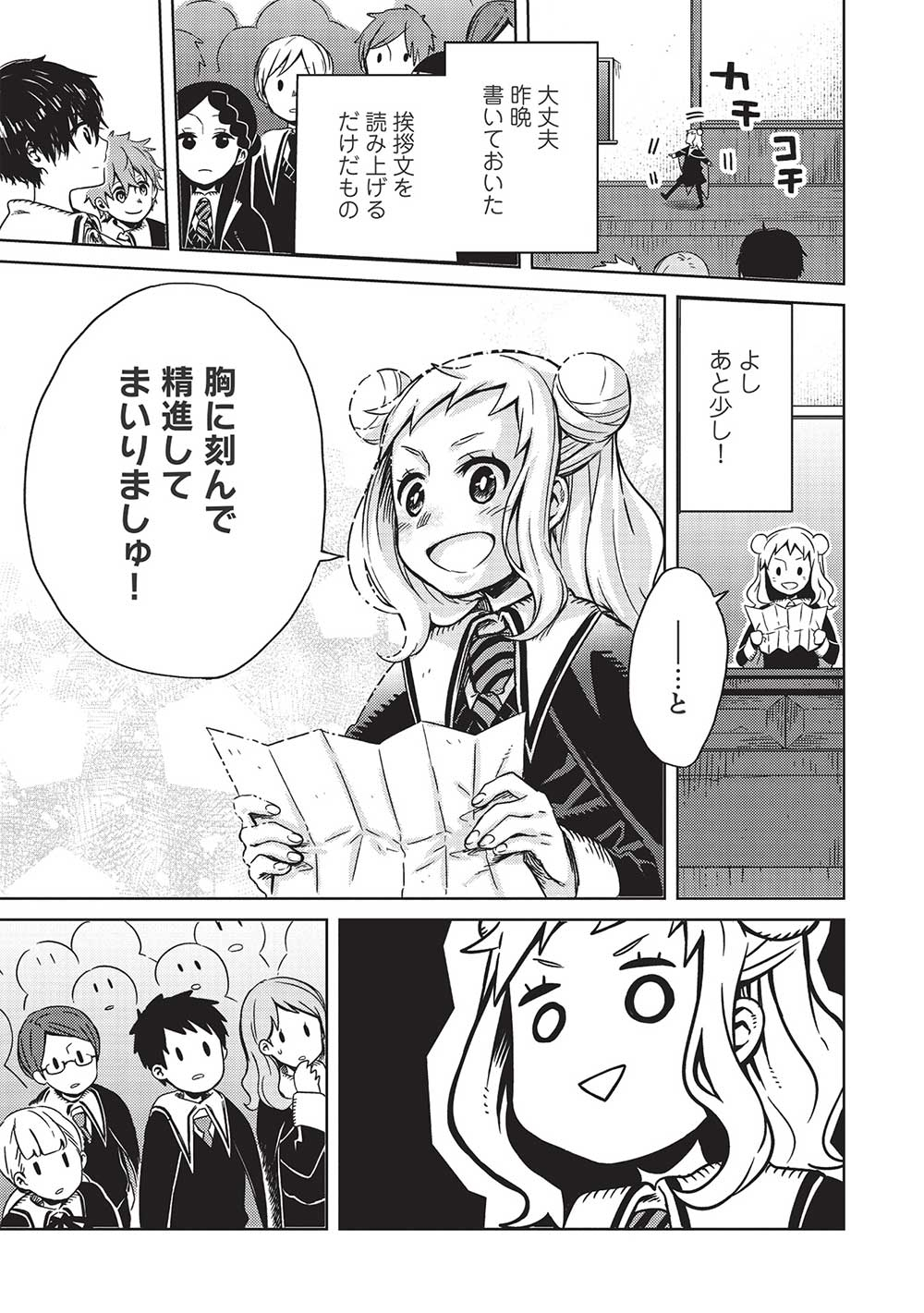 21