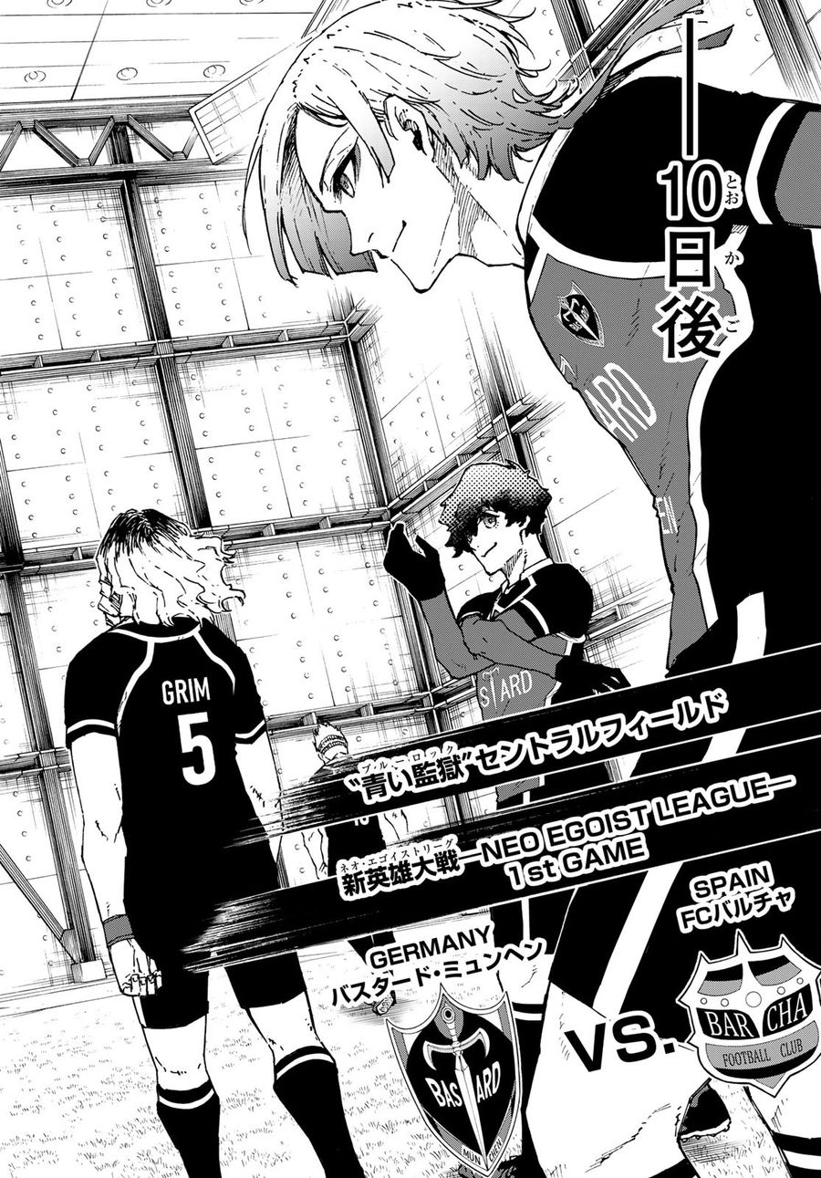 ブルーロック - raw - 第158話 - https://jpee.aabb.to/JPEE/7310/topmqn5s453.jpg