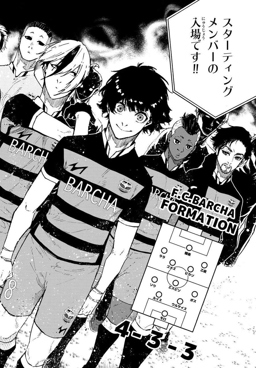 ブルーロック - raw - 第158話 - https://jpee.aabb.to/JPEE/7310/tyj24ijf0hf.jpg