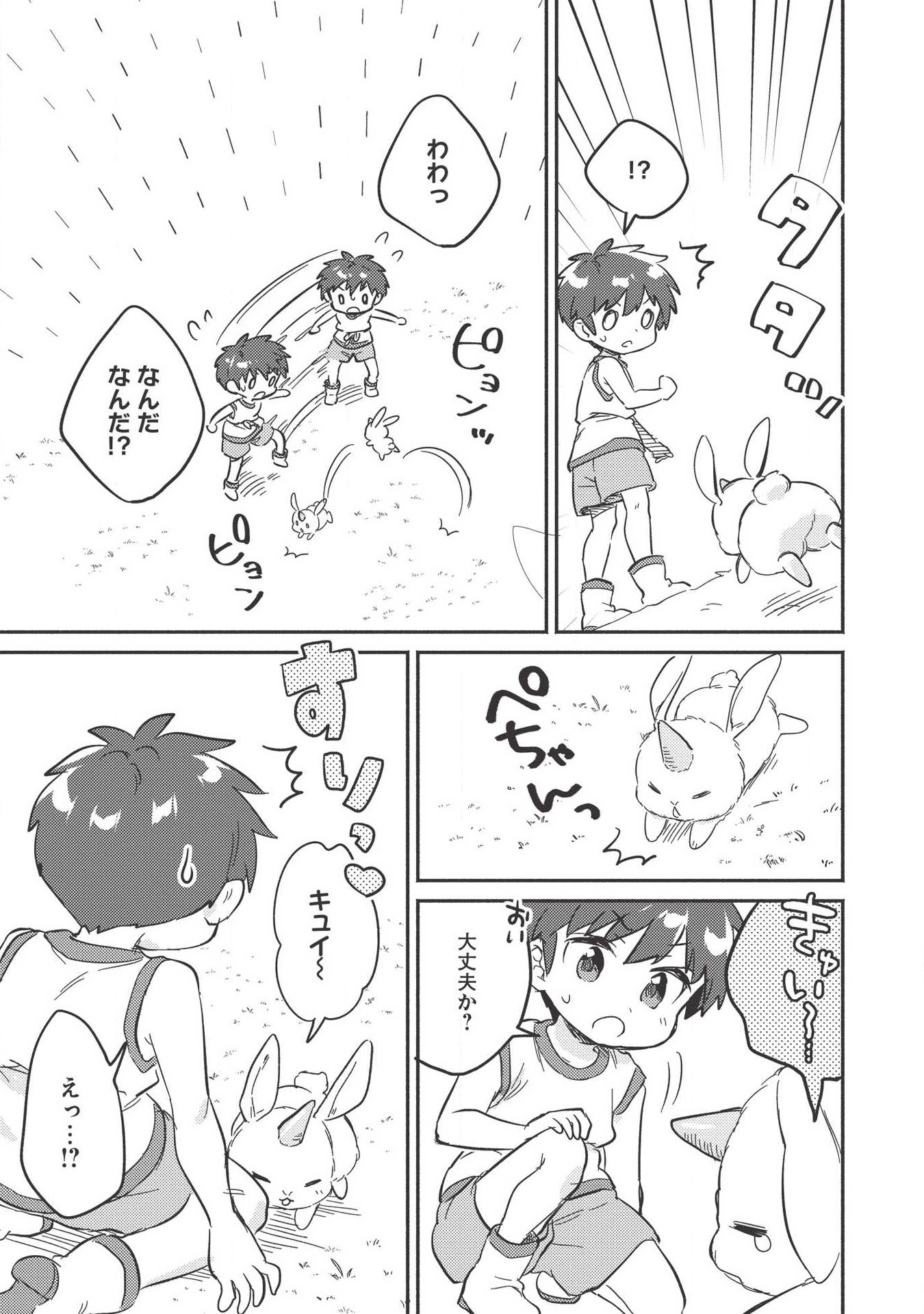 21