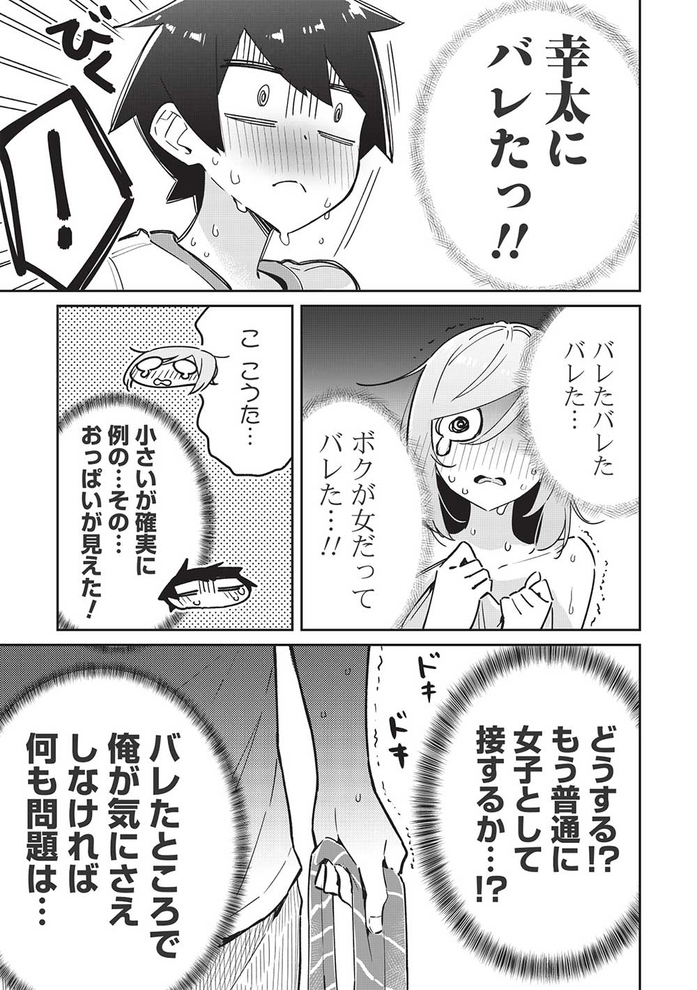 19