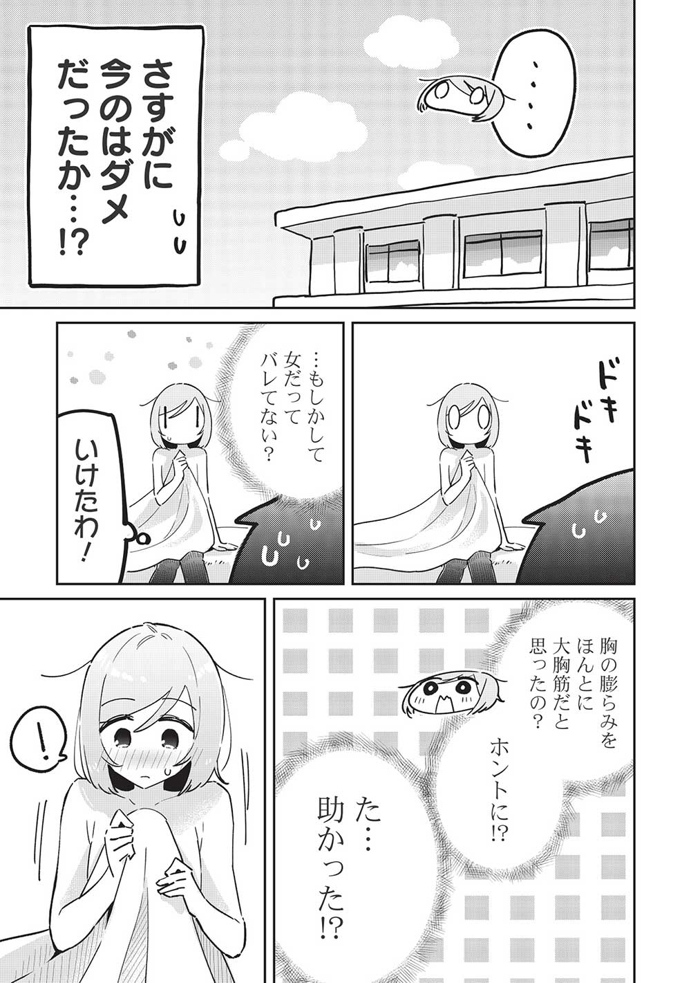 23
