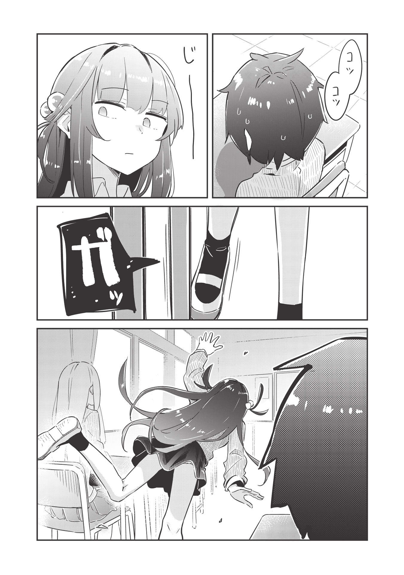 27