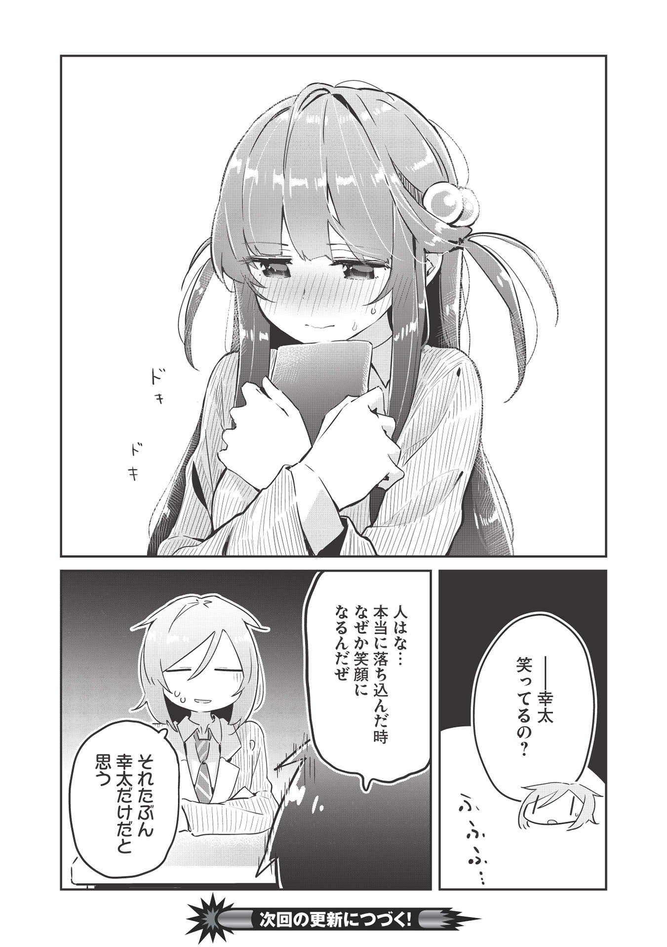 32