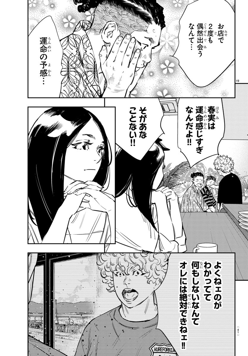 21