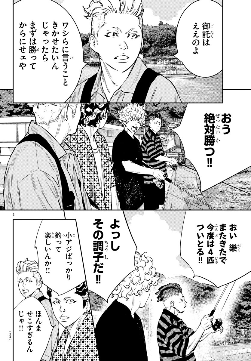 4