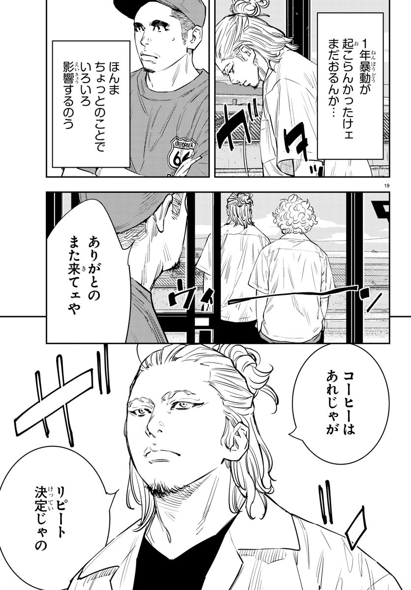 19