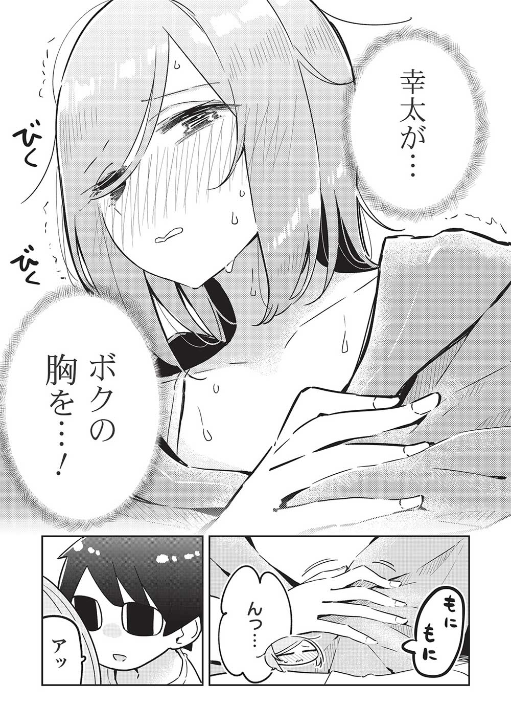 21