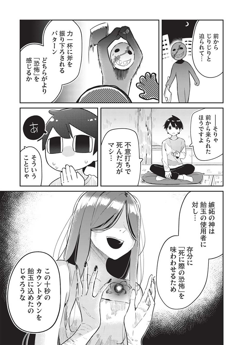 15