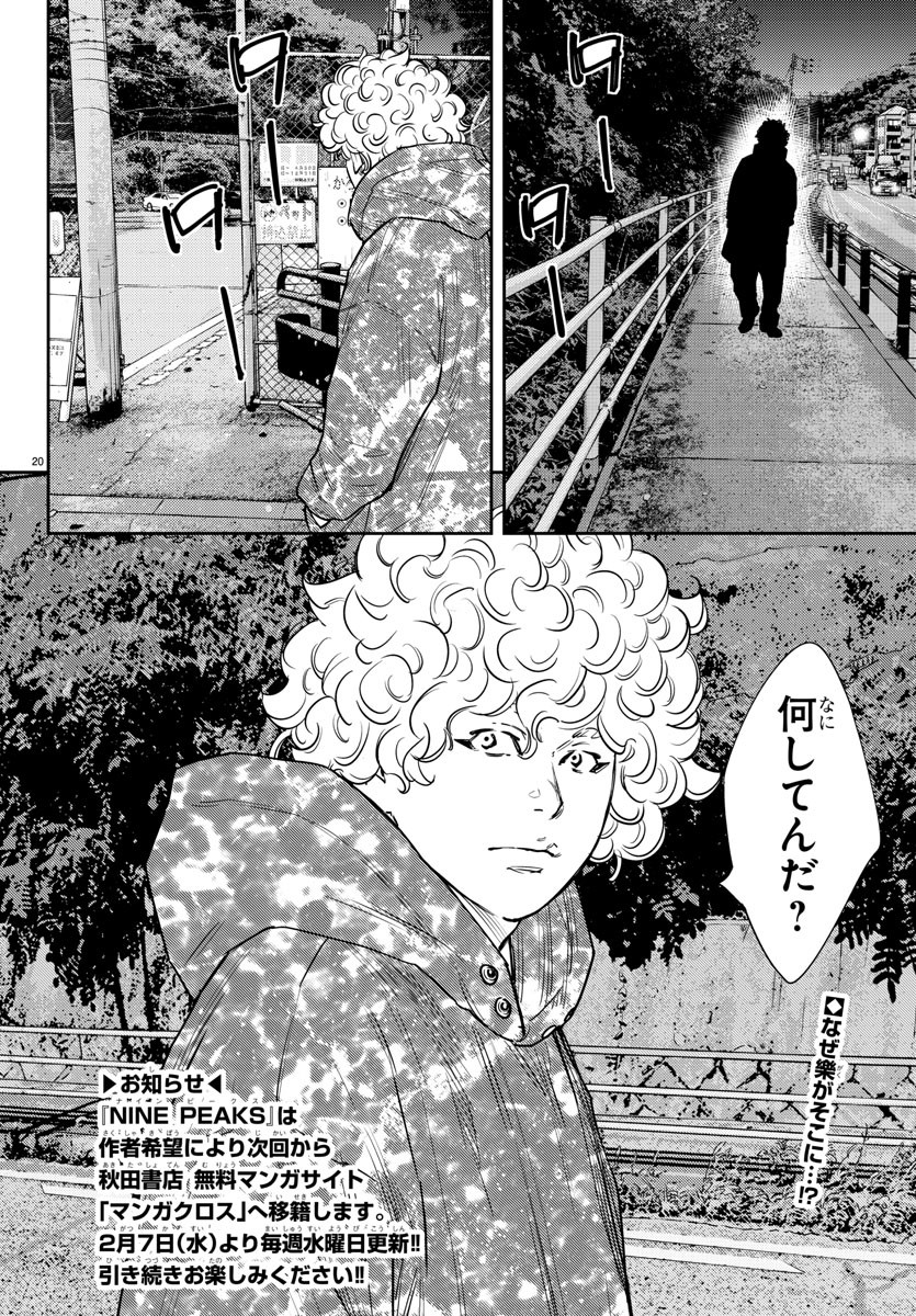 20