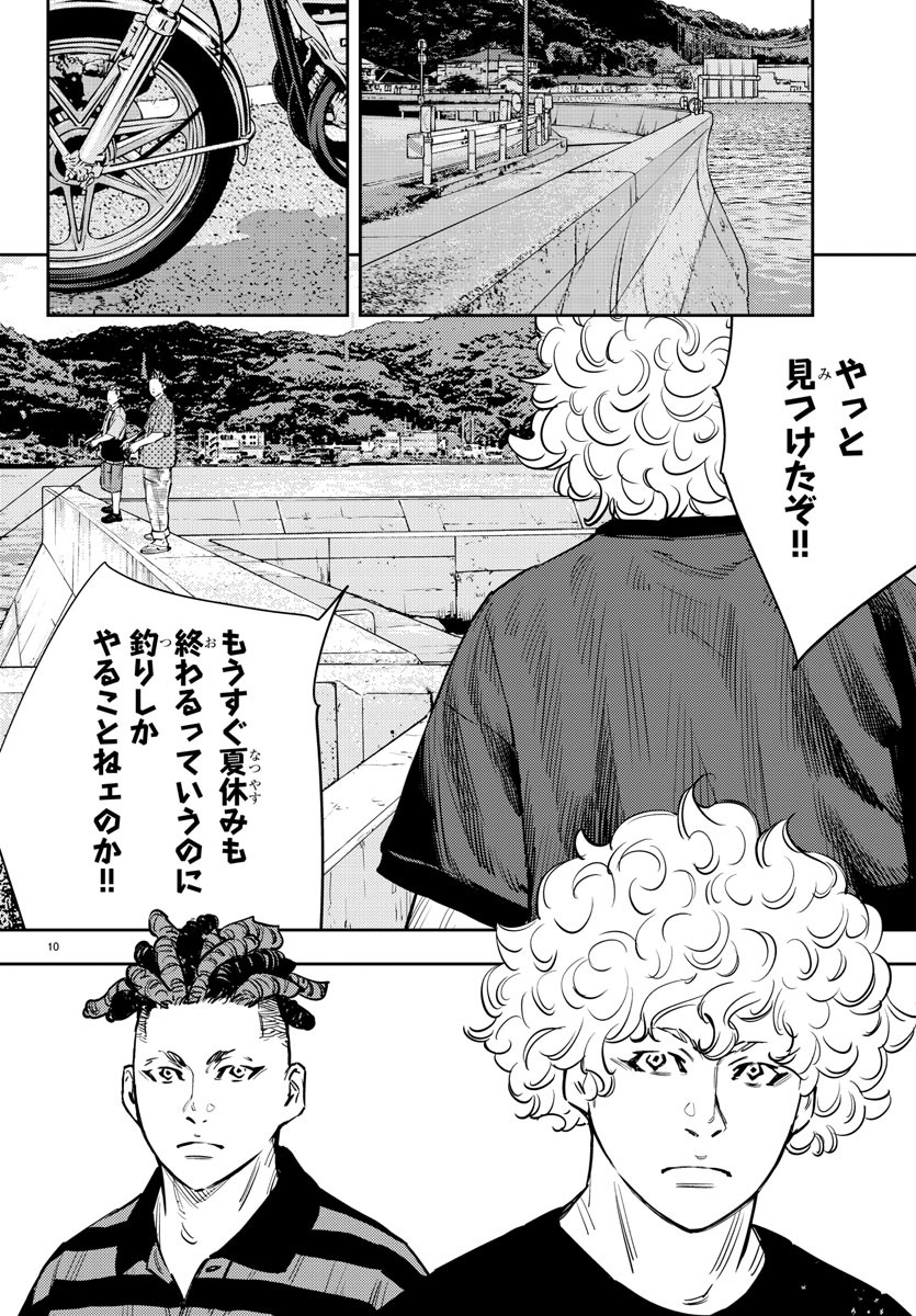 10