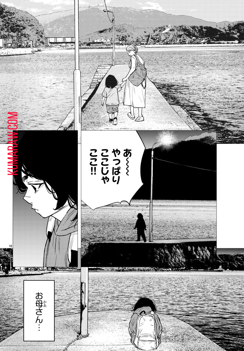 18