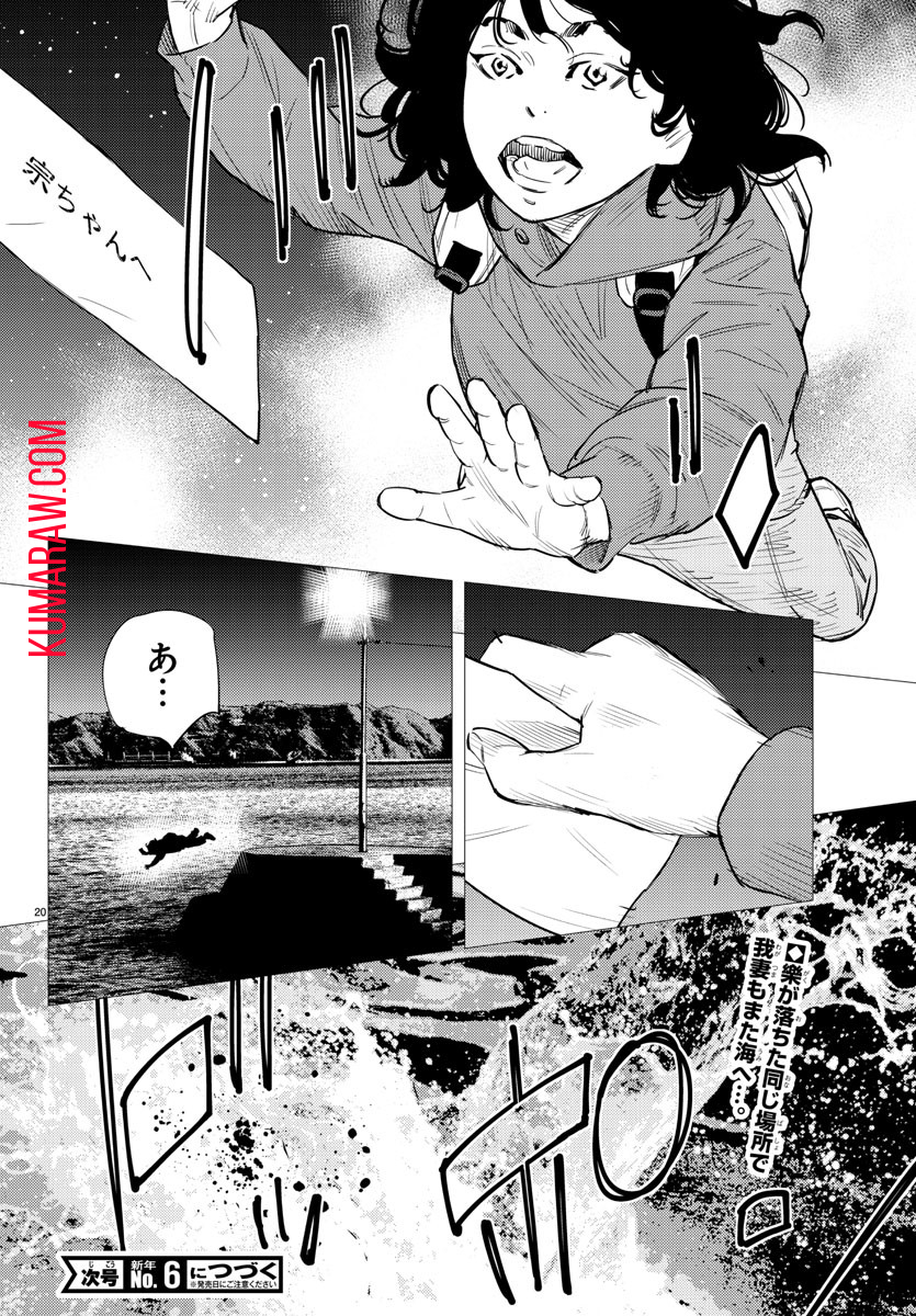 20