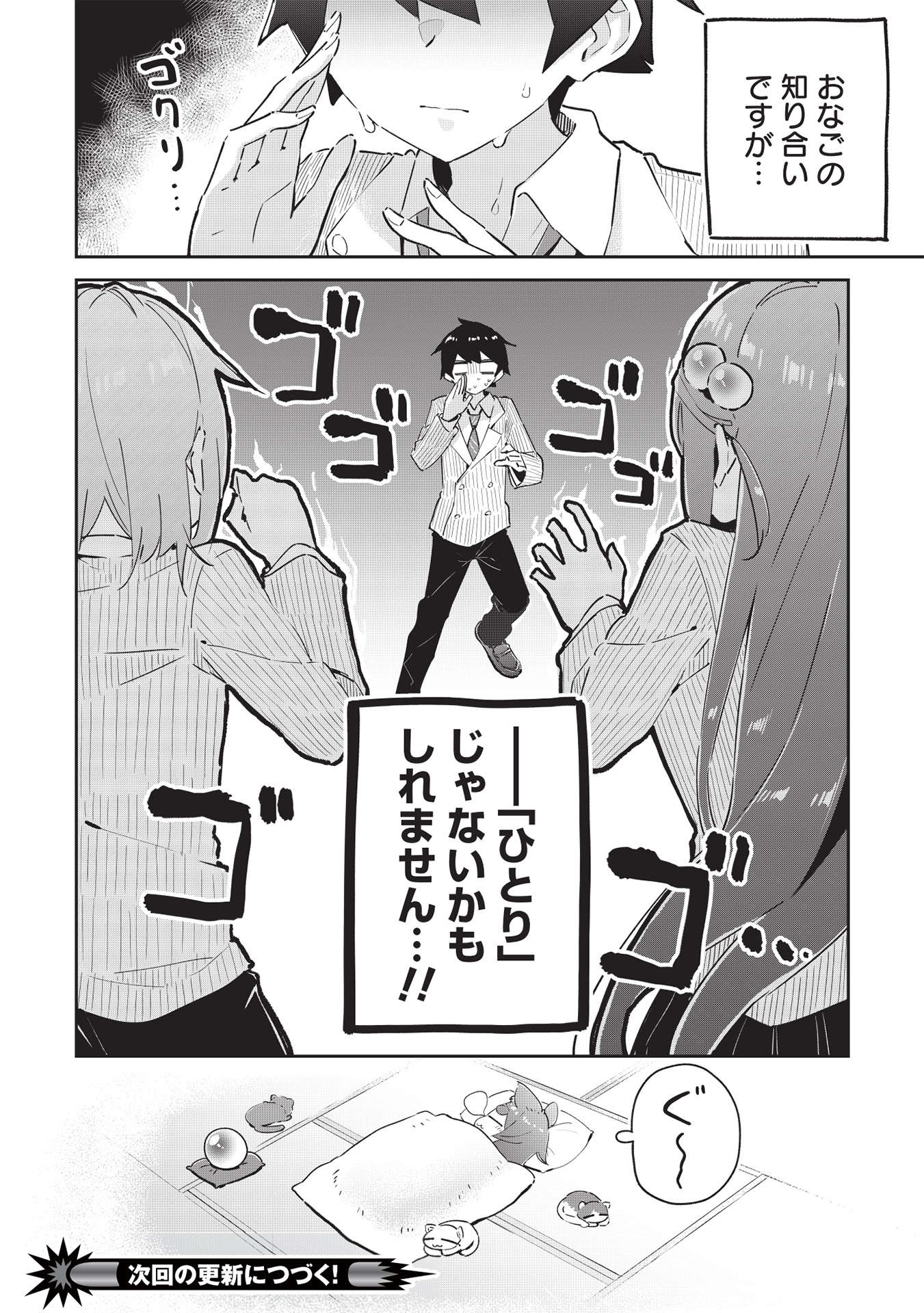 22