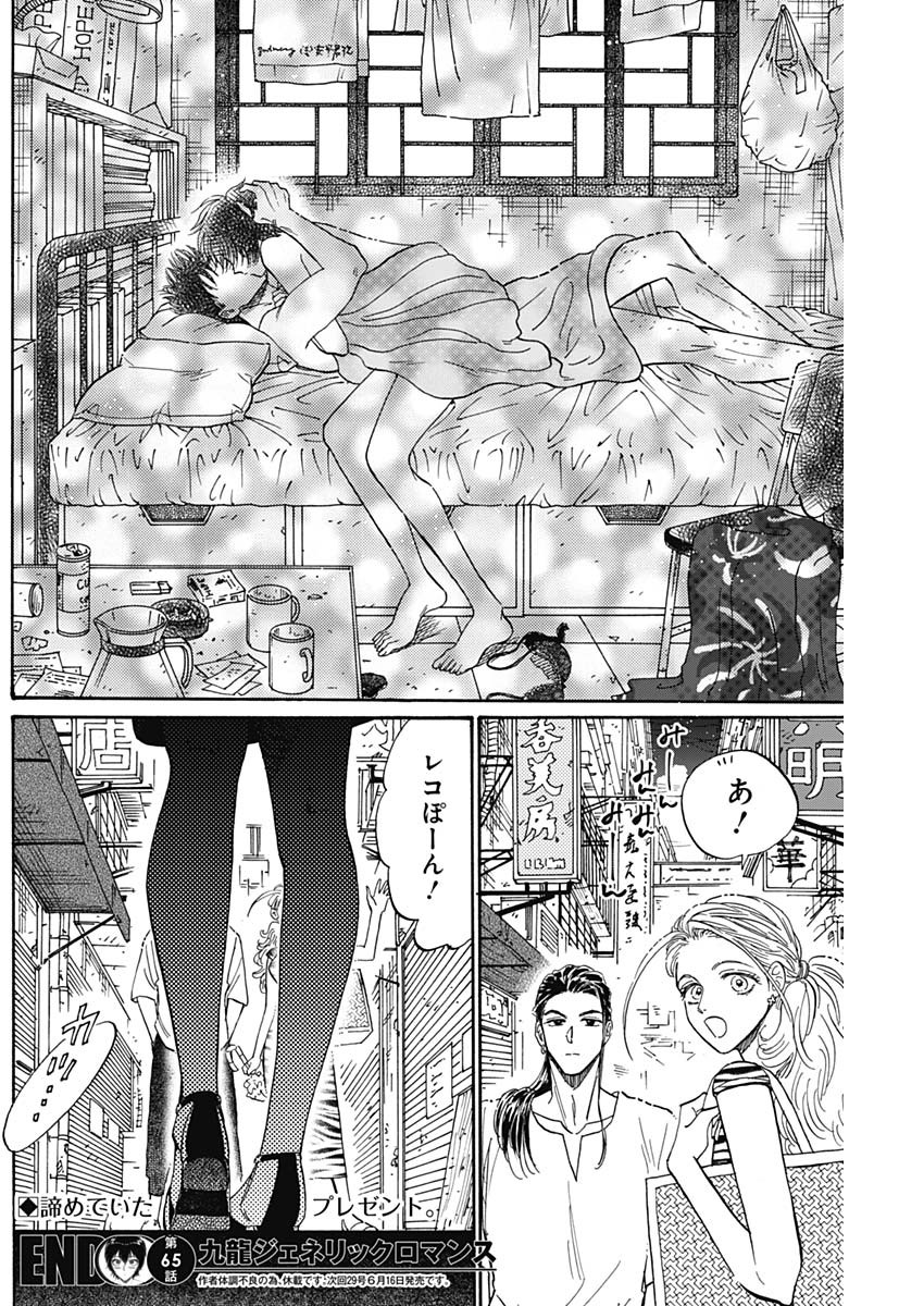 19