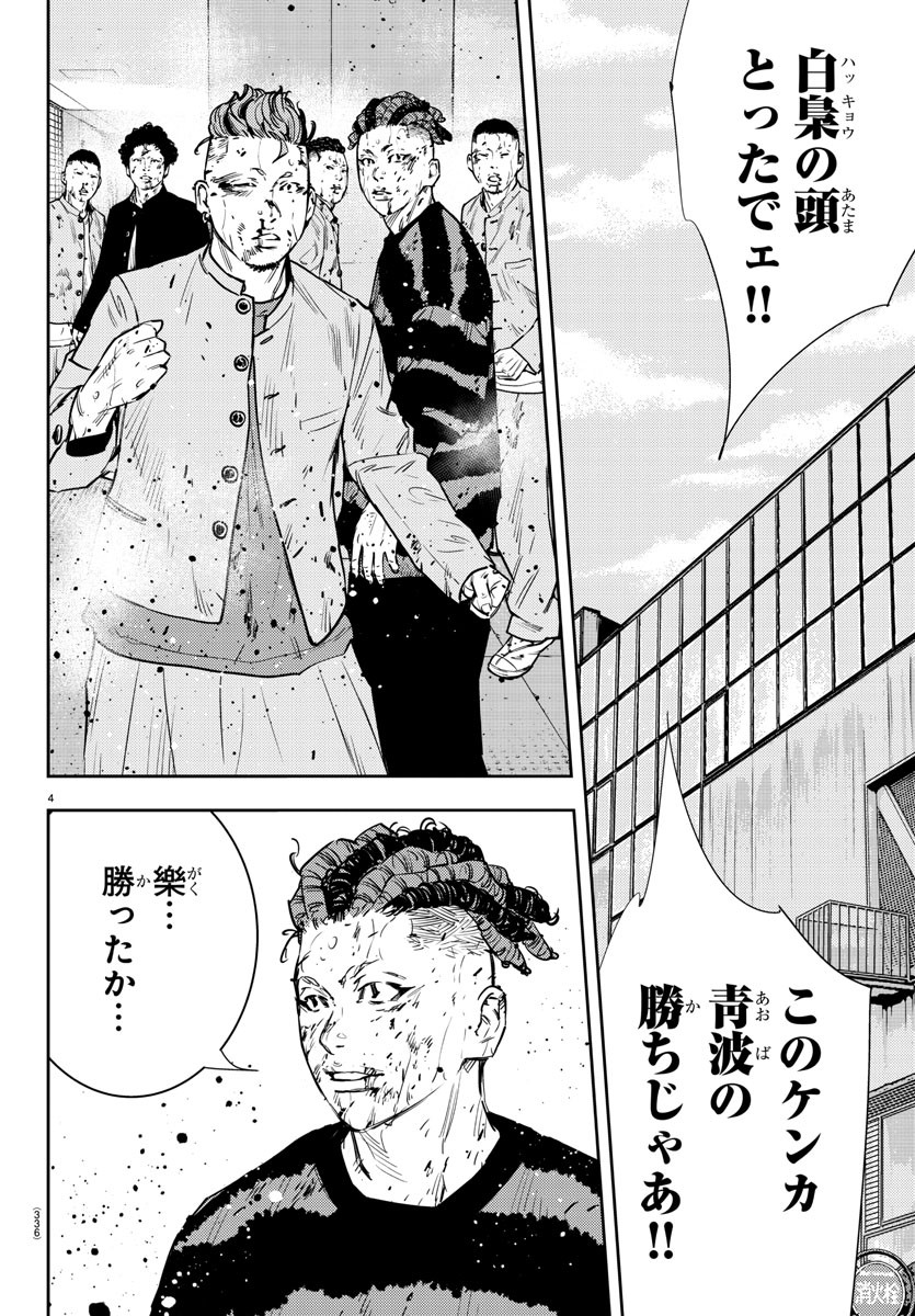 4