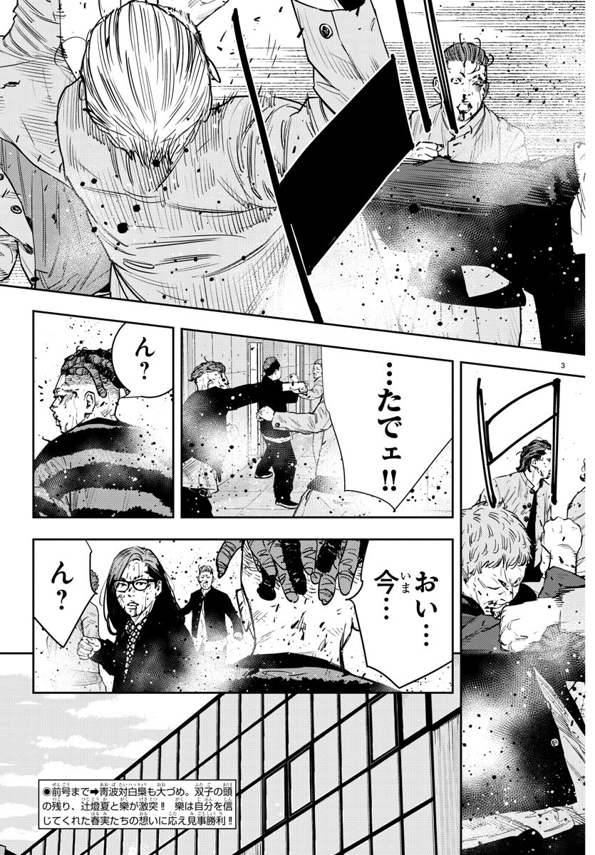 3