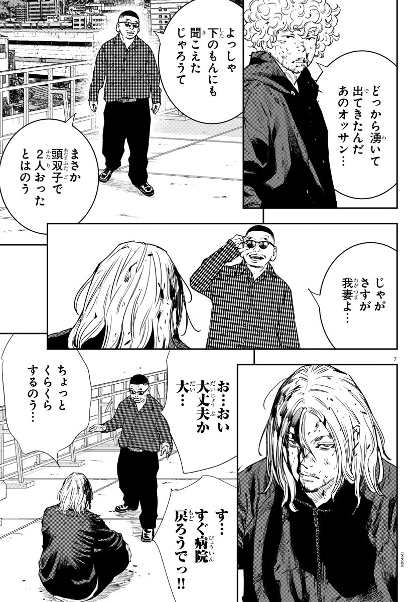 7