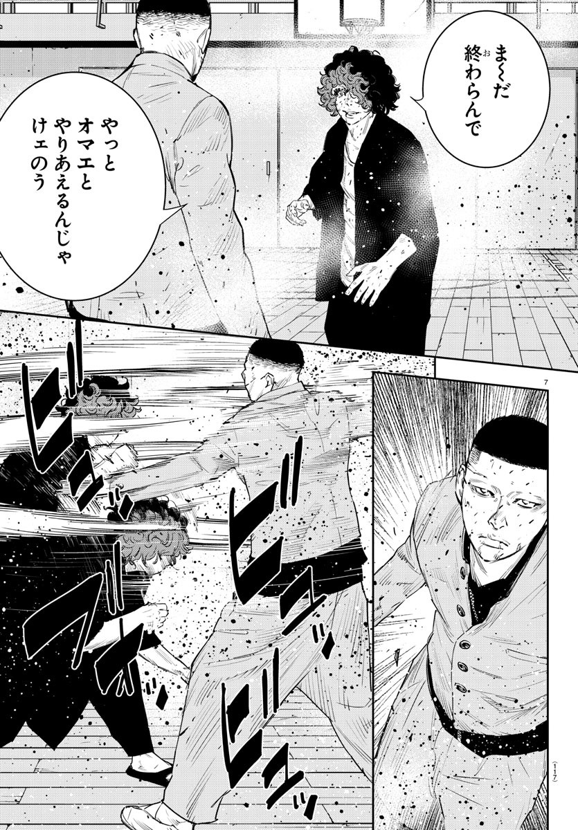 8