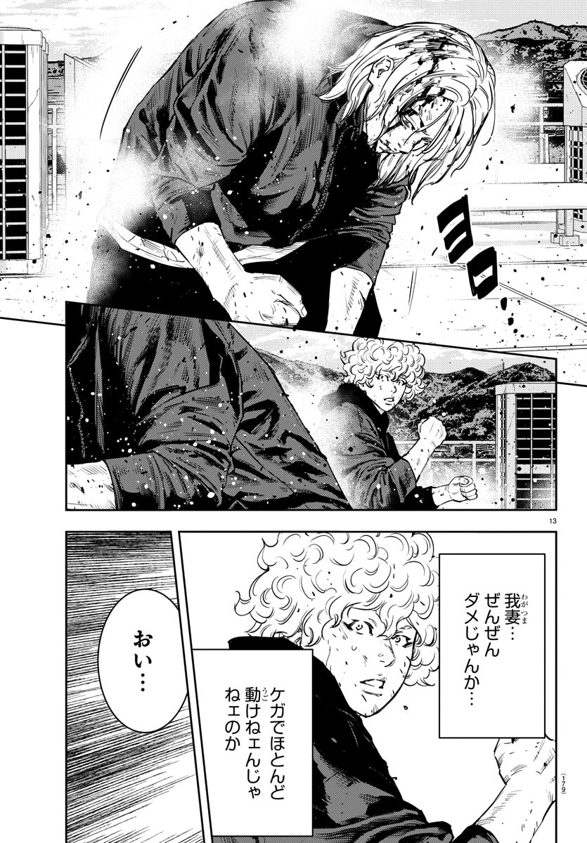 13