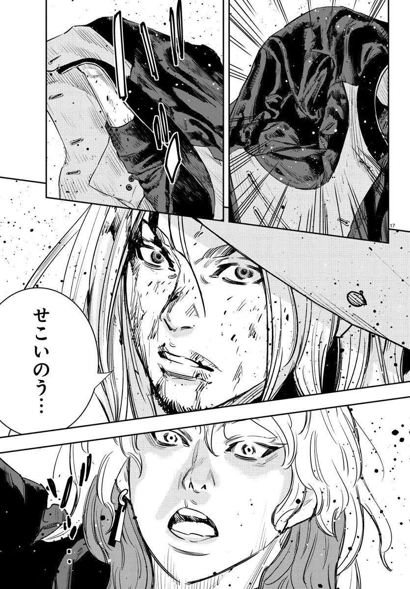 17