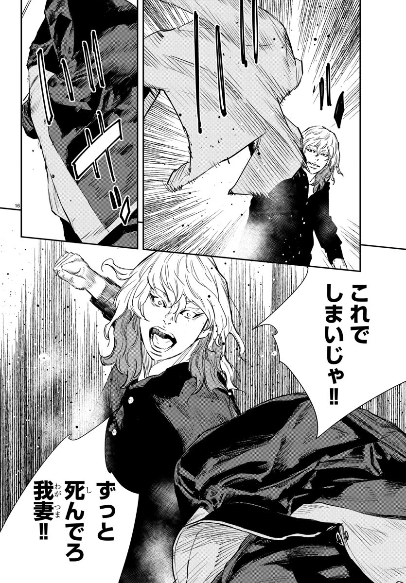 16