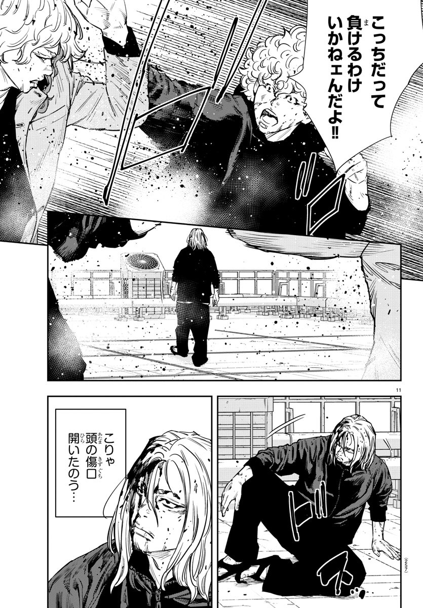 11