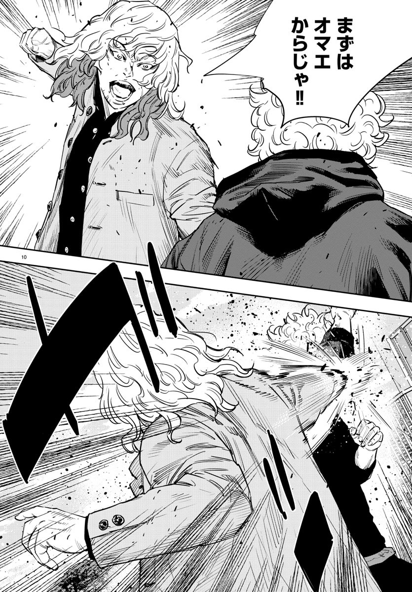 10