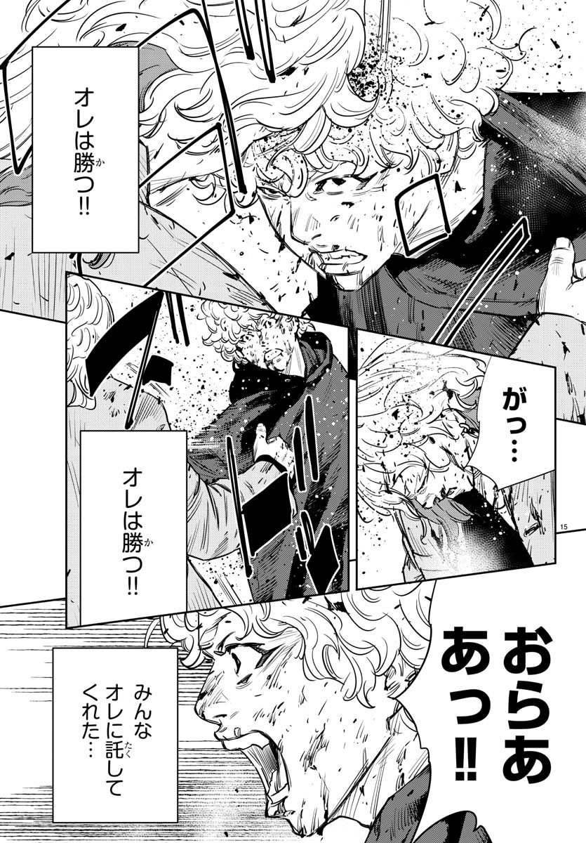 15