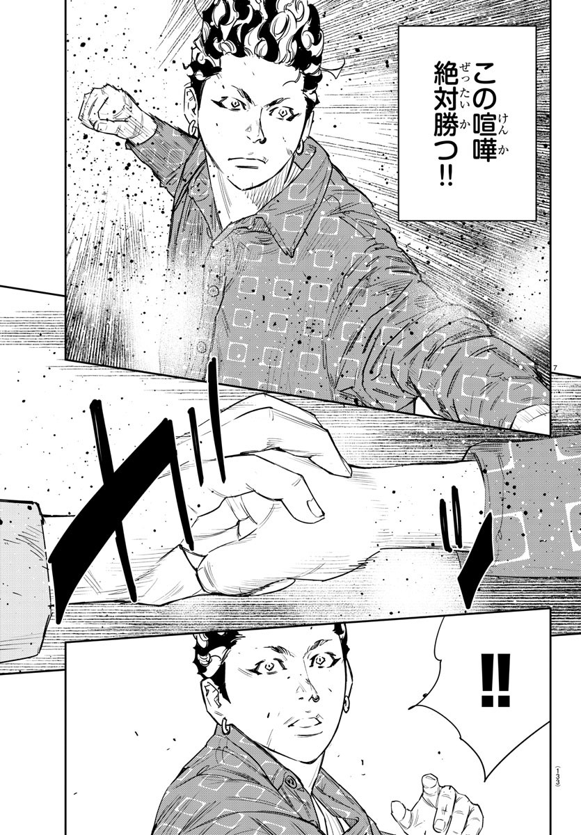 7