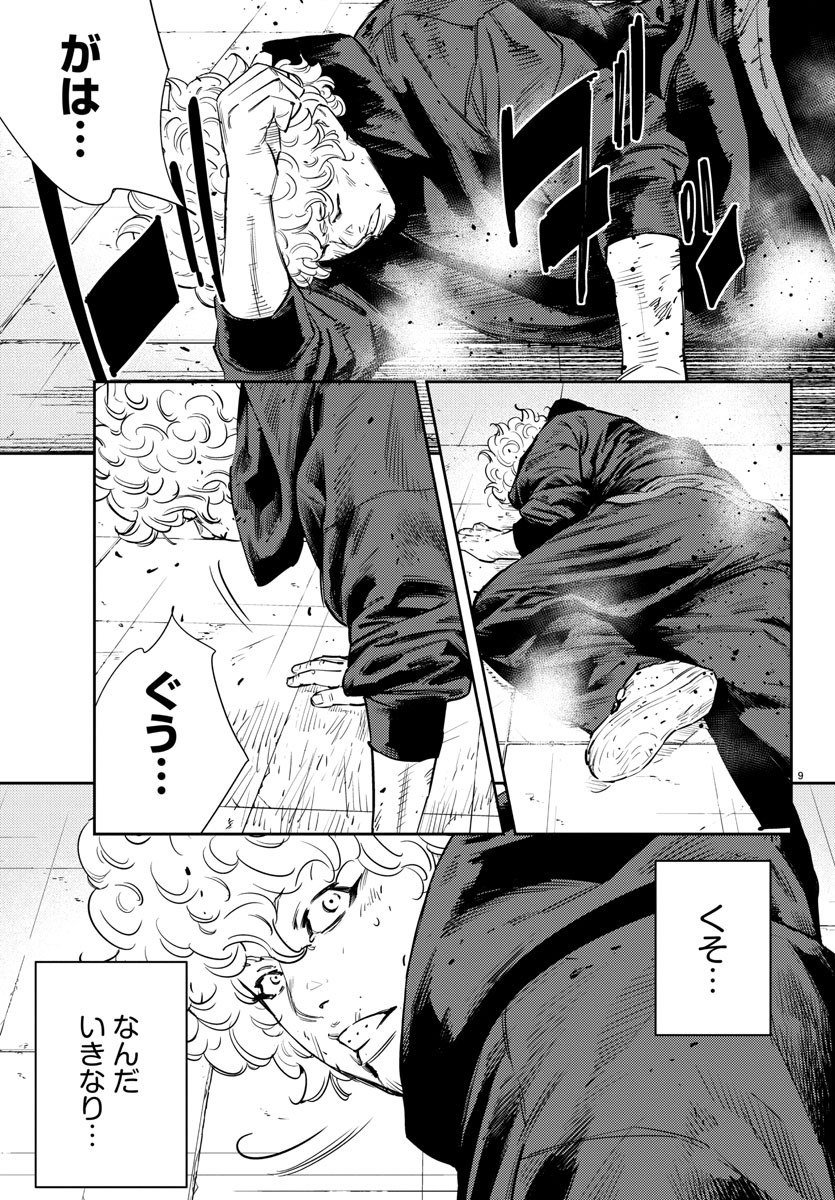 9