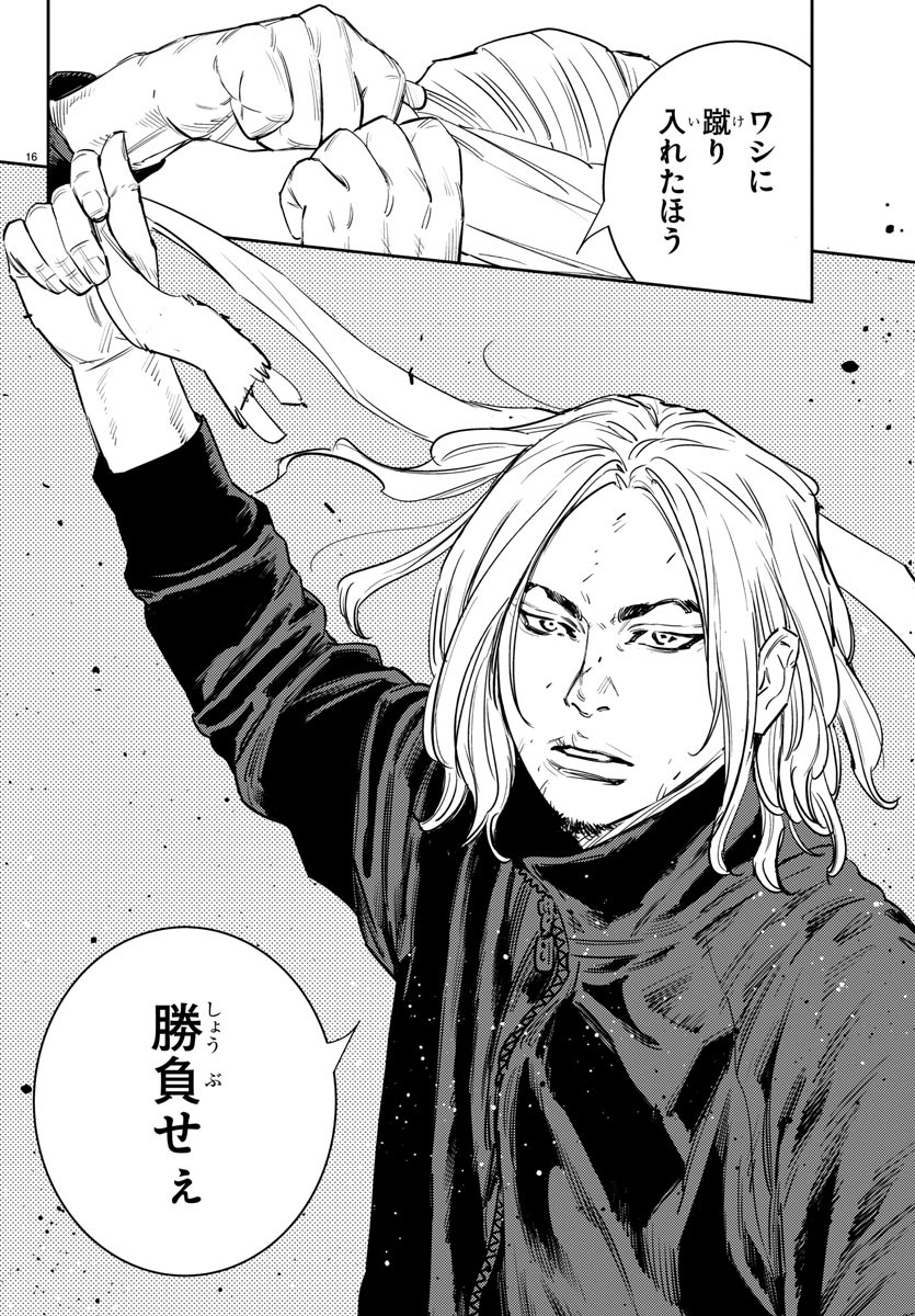 16