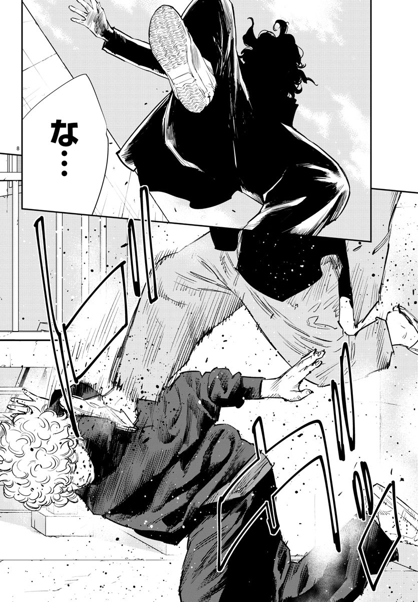 8
