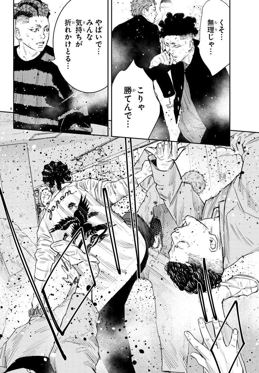 6