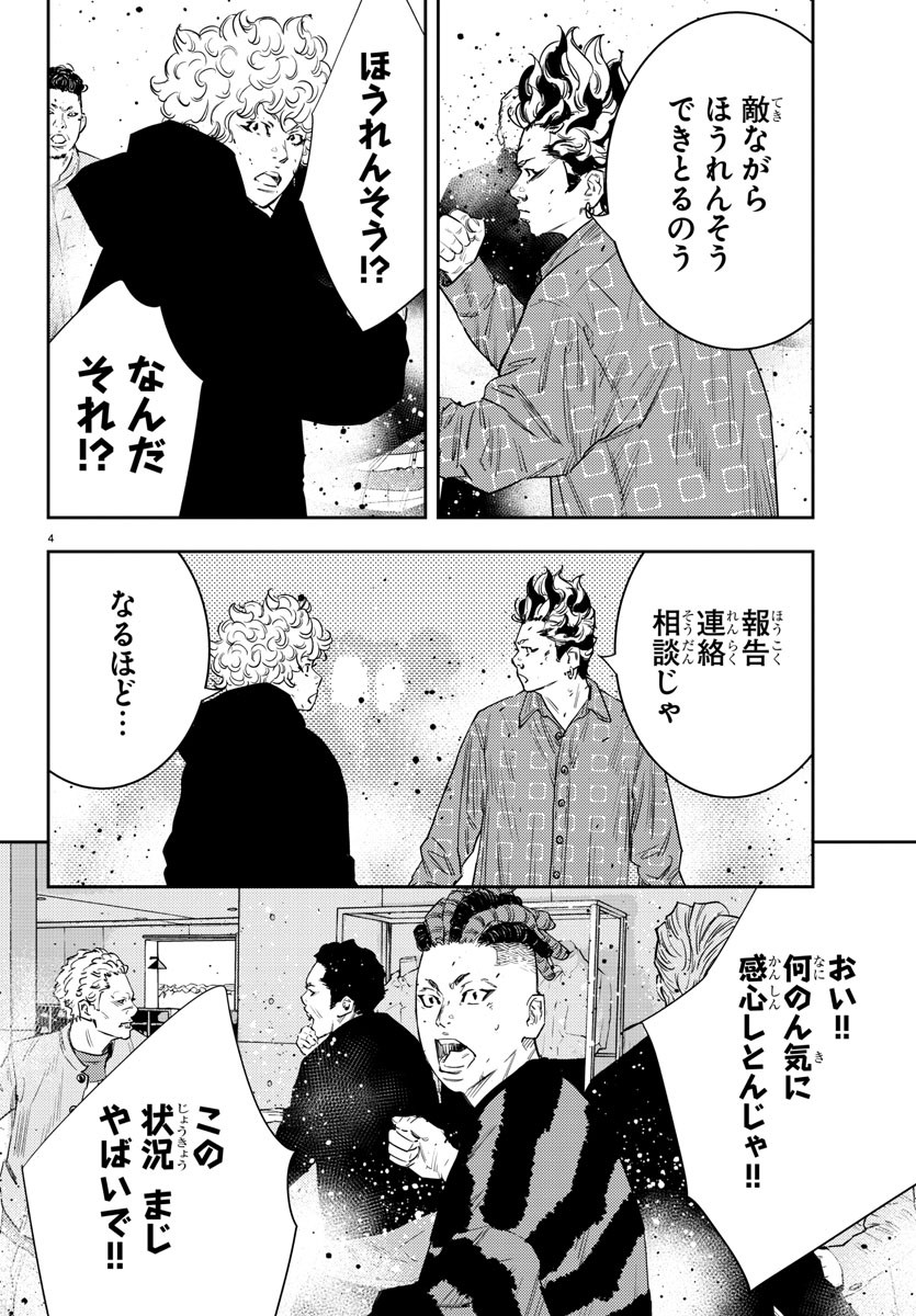 4