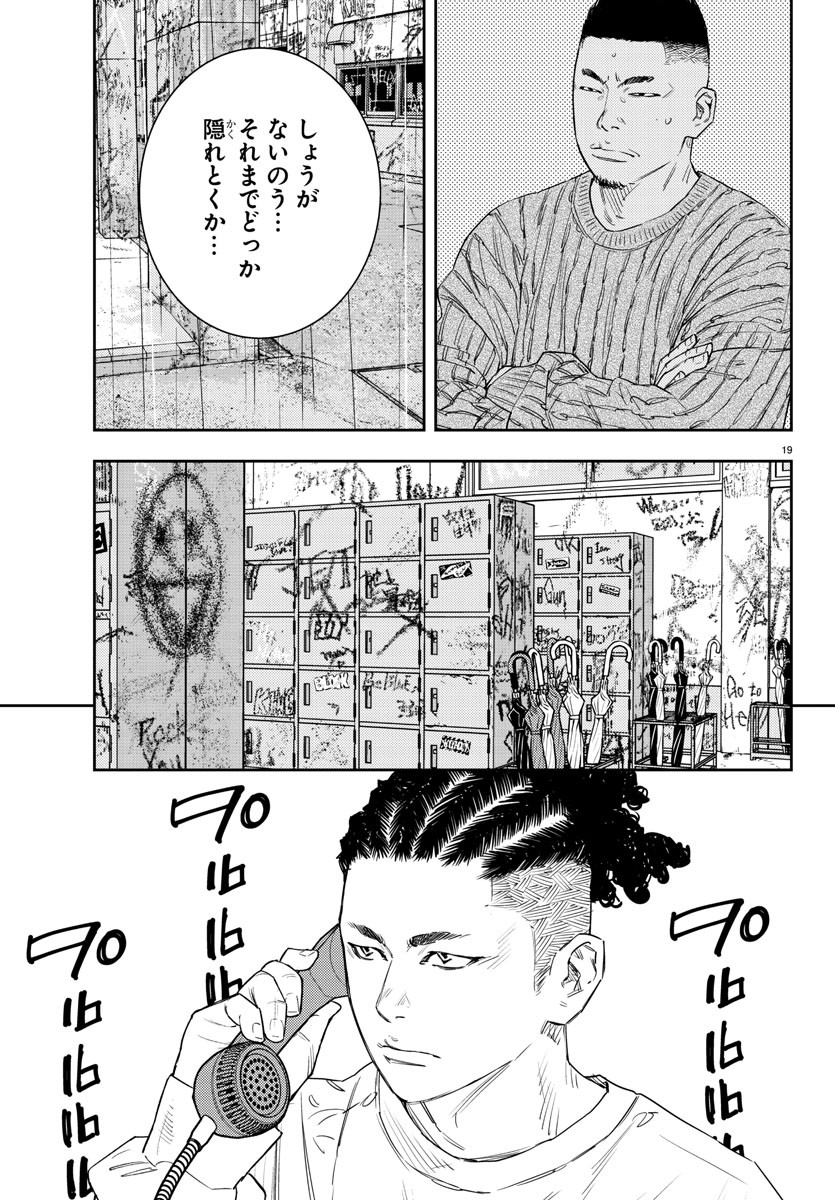 19