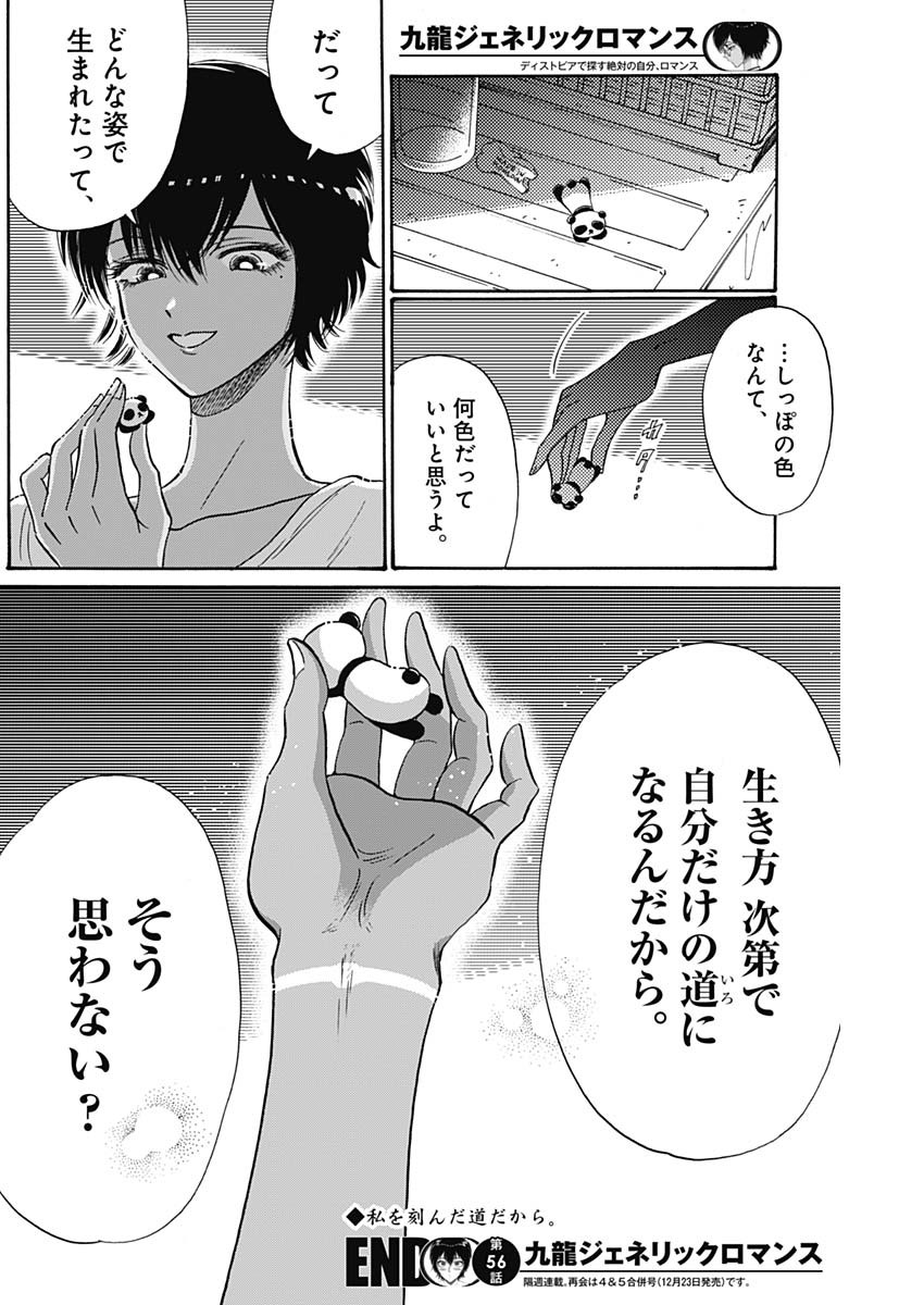 19