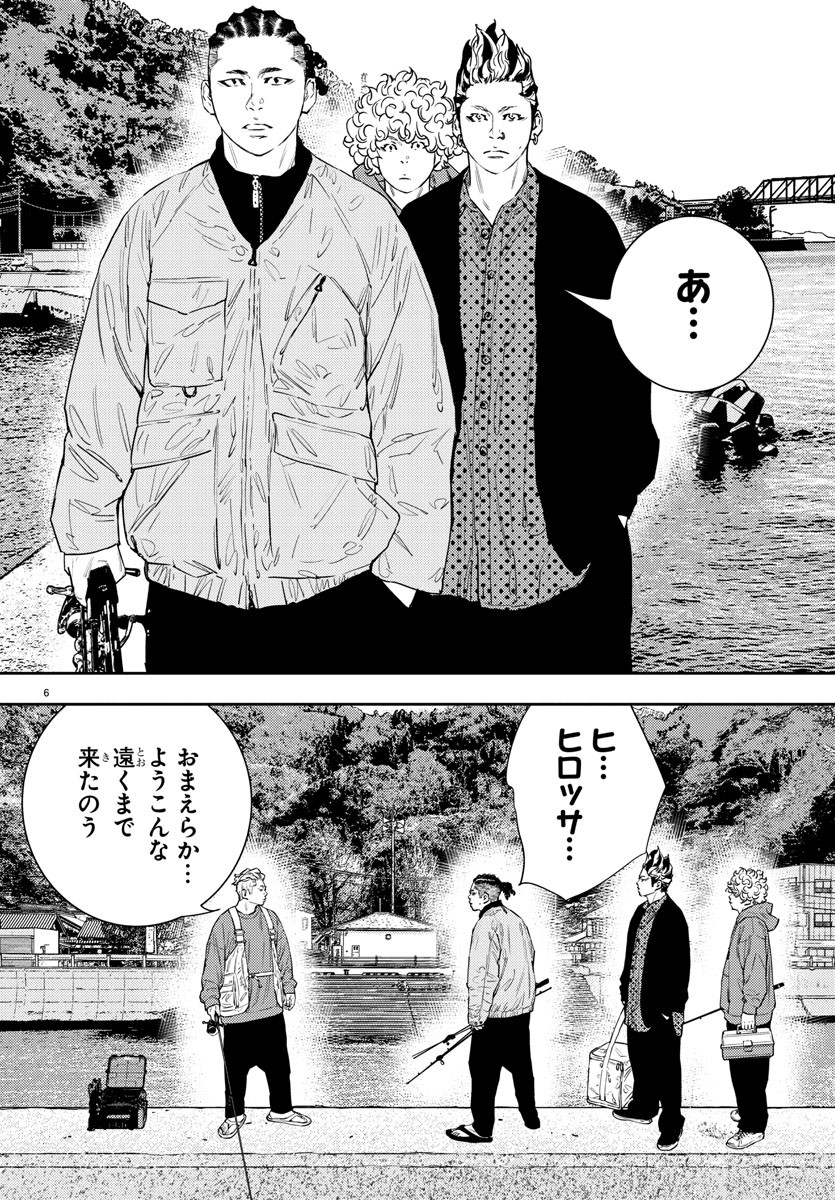 6