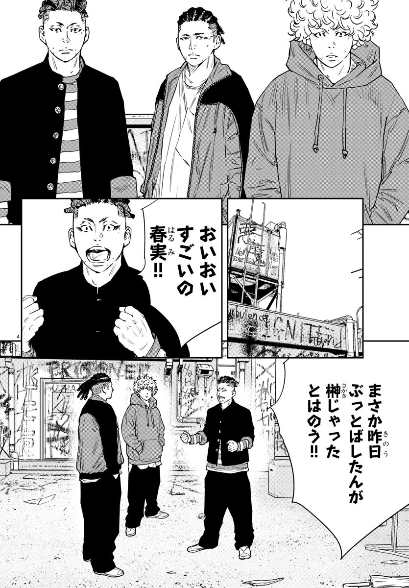 4