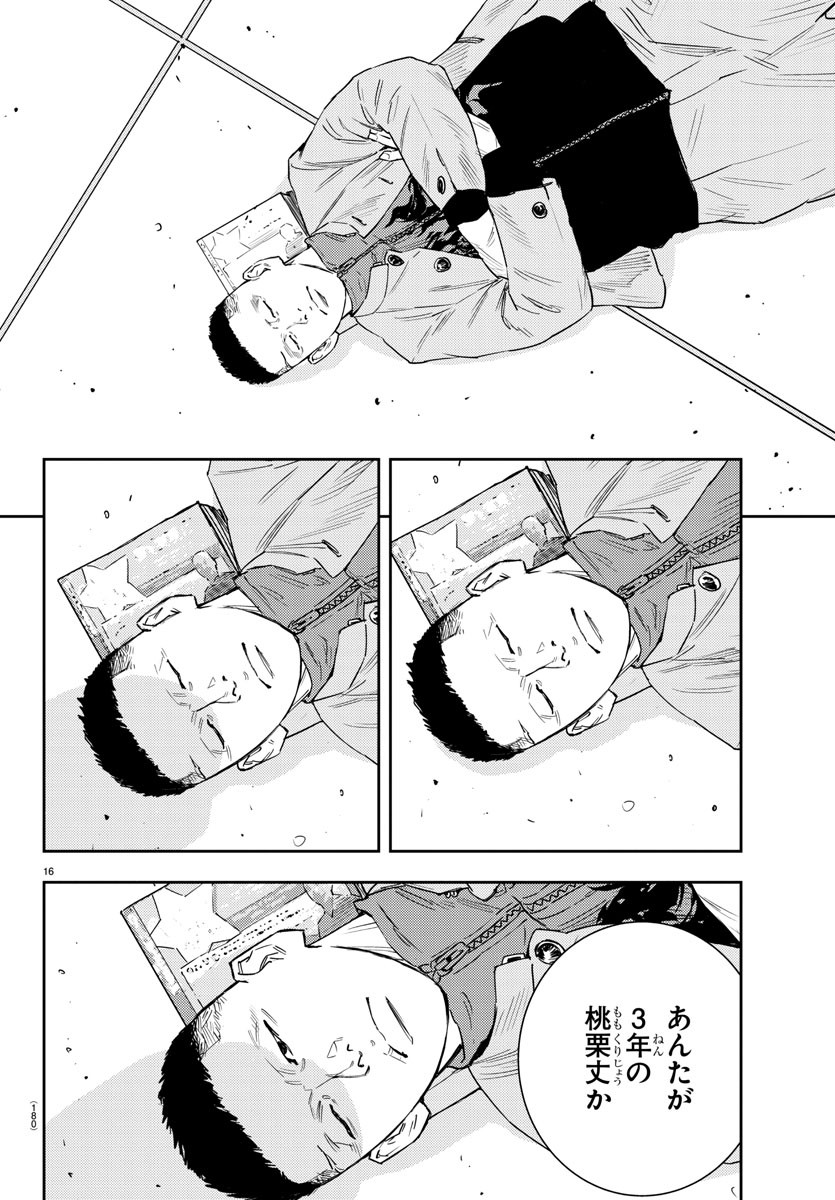 16