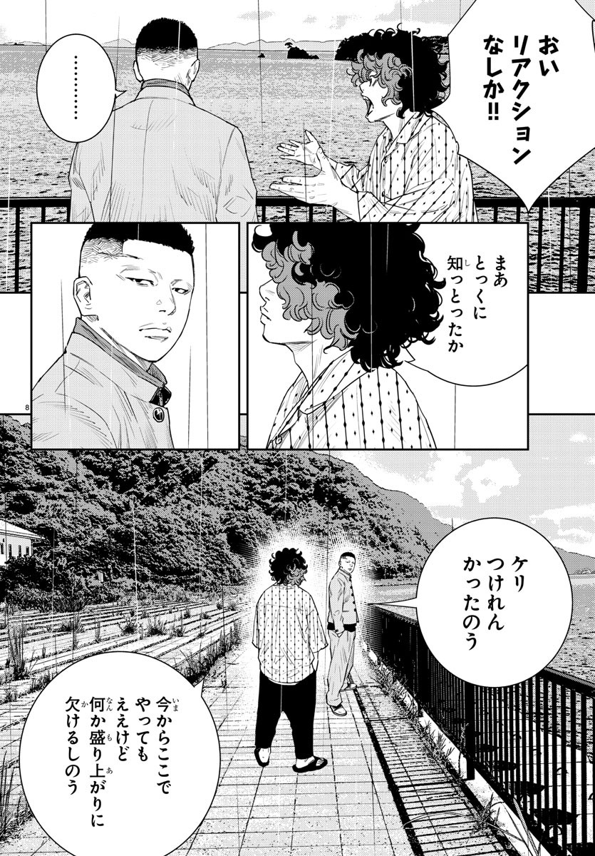 8