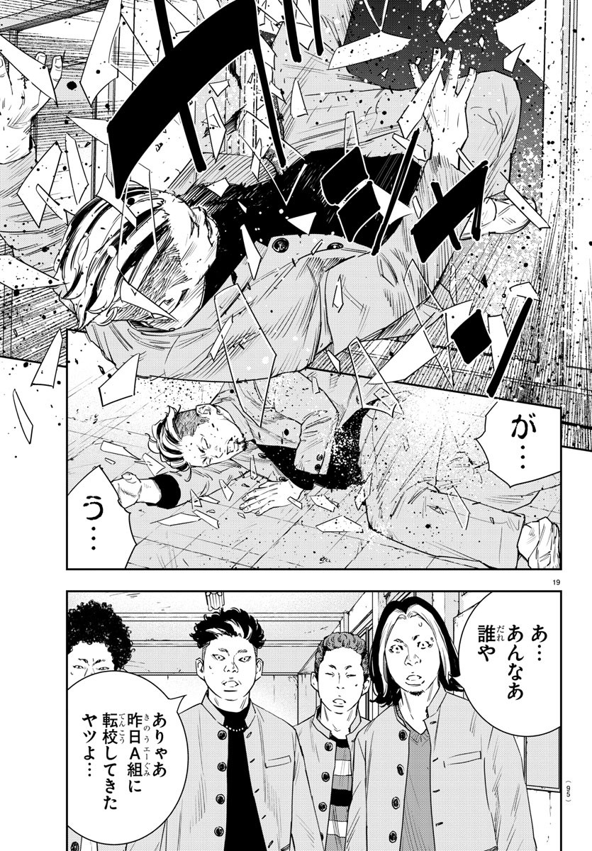 20
