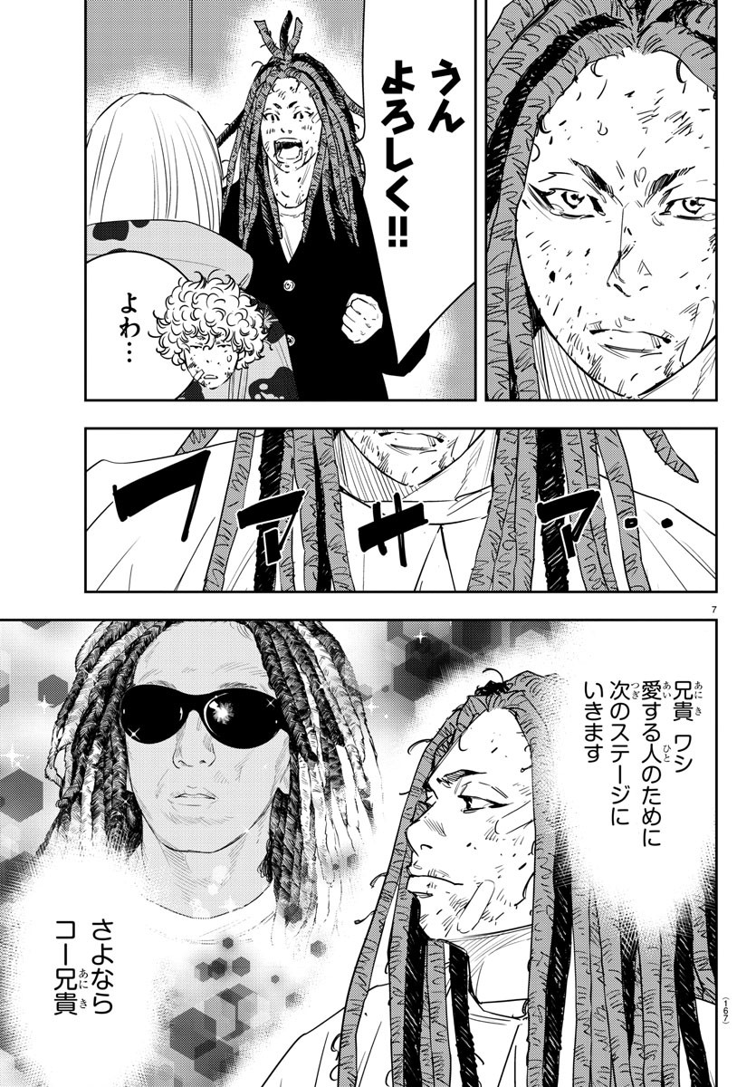 7