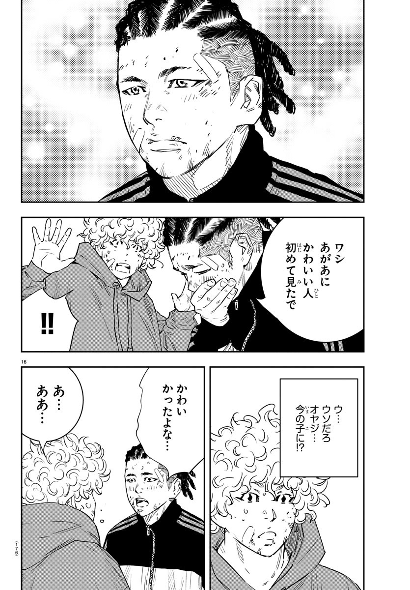 16
