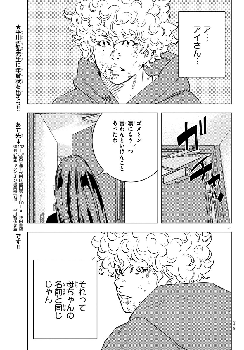 19