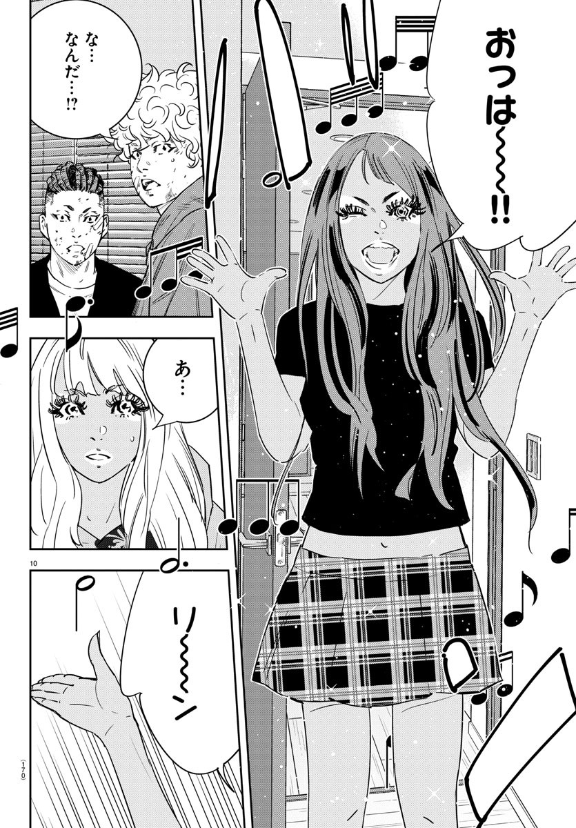 10