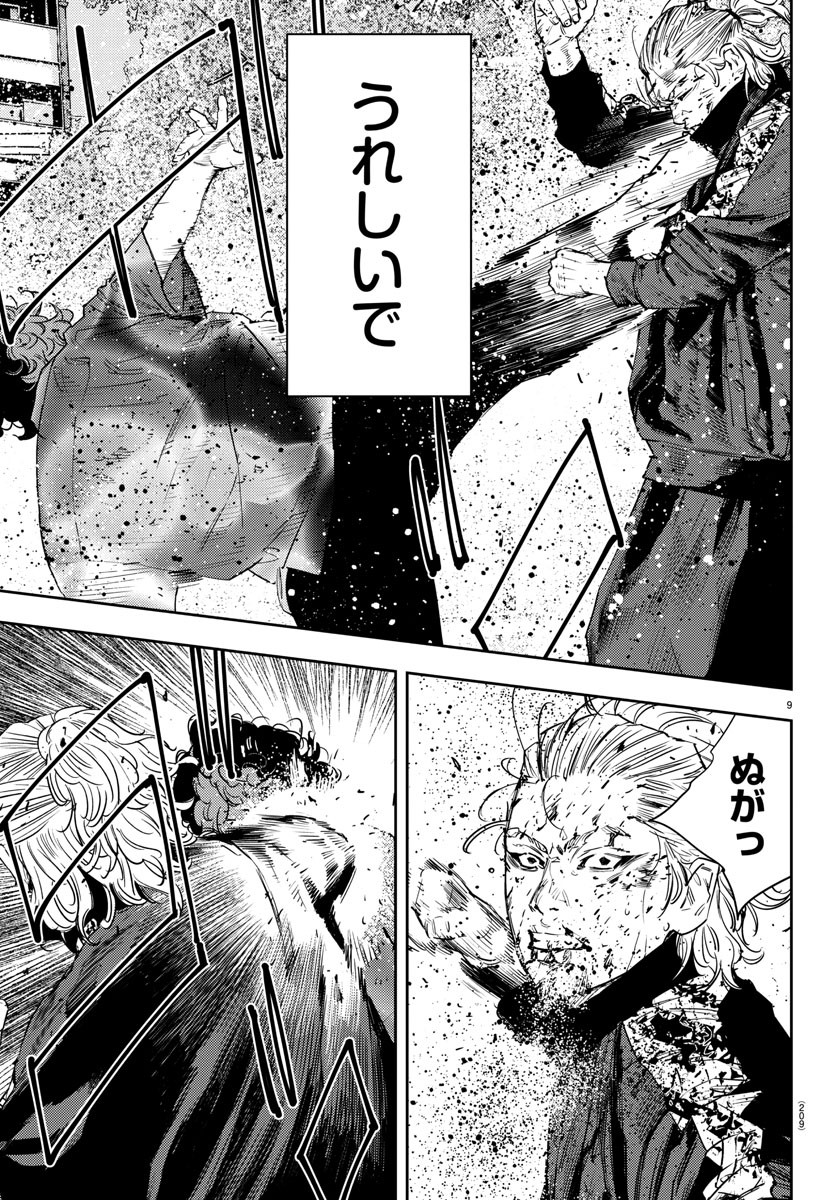 10