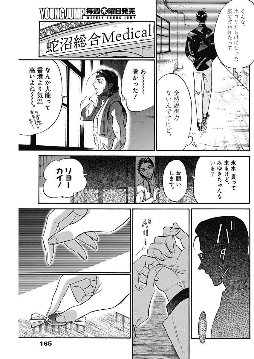 17