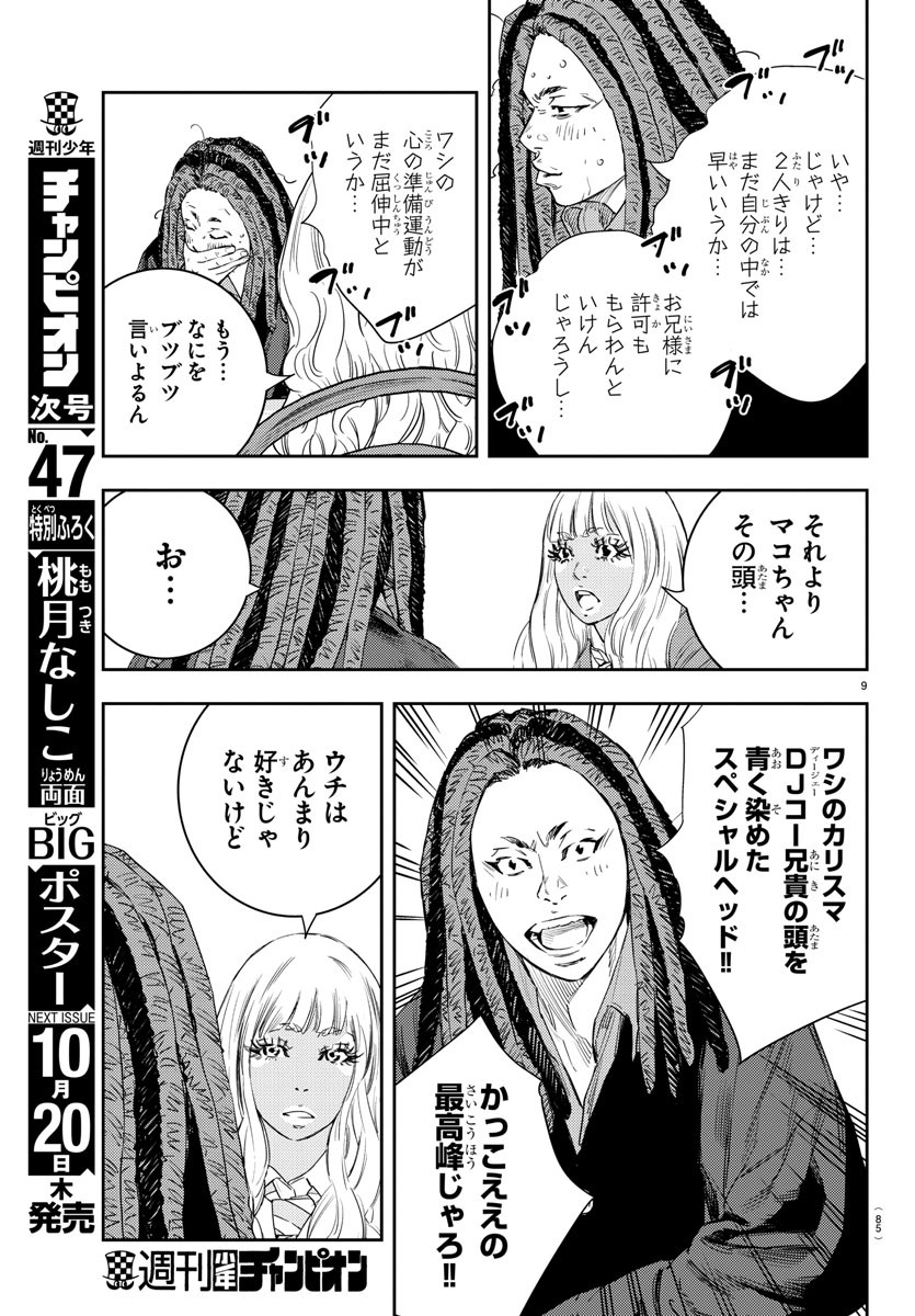 10