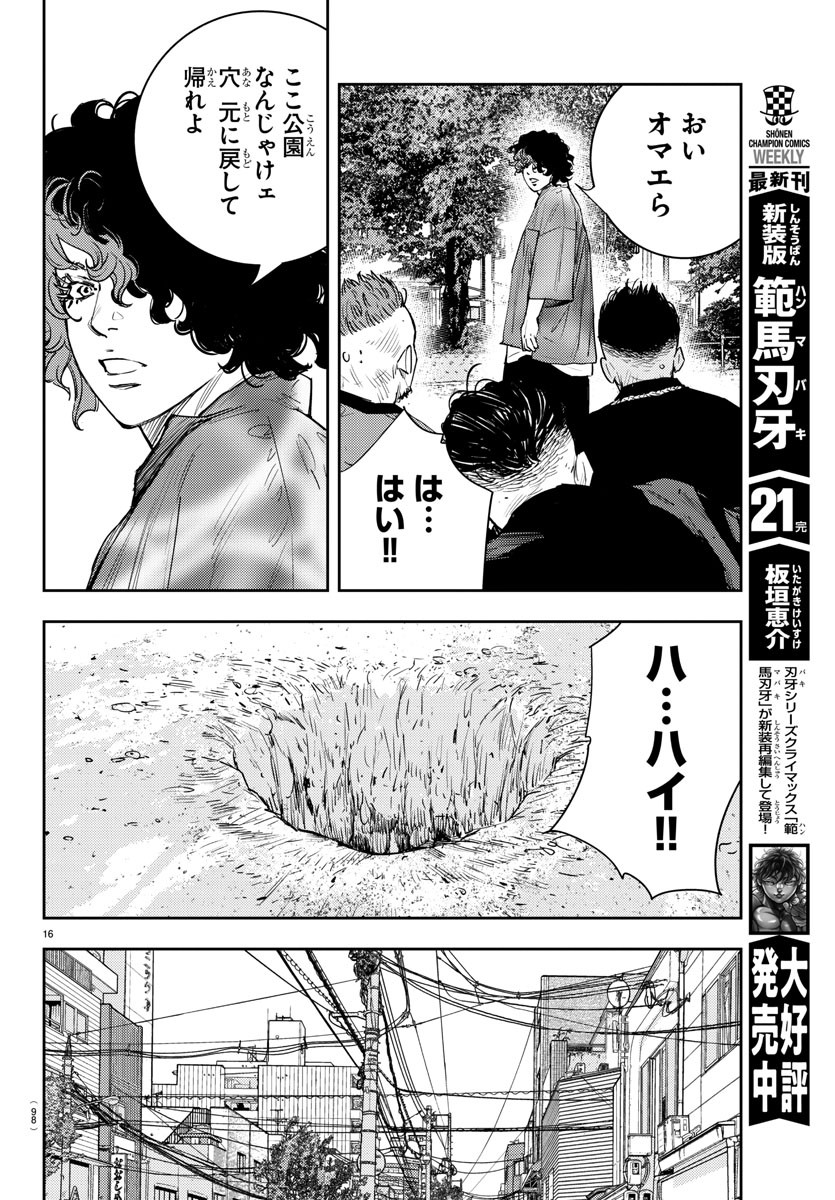 16